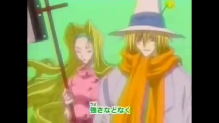 Shaman King - Japanese Opening 2