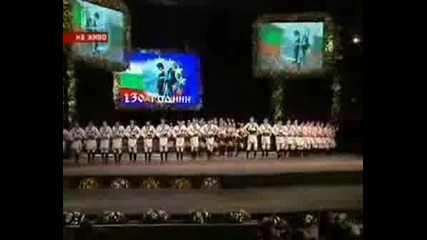 От Корен До Върха 02.03.08