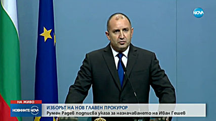 Новините на NOVA (26.11.2019 - обедна емисия)