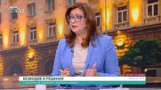 Ако бъде върнато 100% машинното гласуване, ще проведем честни избори, заяви депутат от "Демократична България"