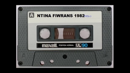 Ntina Flwrans 1982-album