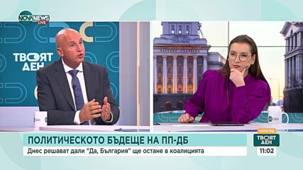 Димитър Найденов: Без промяна няма как да имаме по-добър изборен резултат