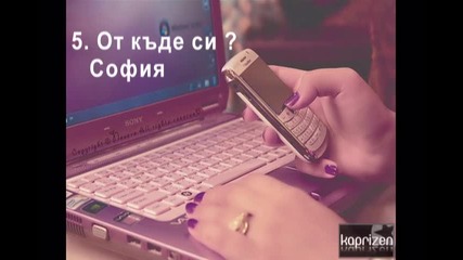 Интервю със vqr4eto2!