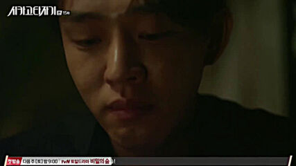 Chicago Typewriter E15