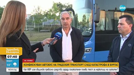 Кръвният тест на шофьора на автобус, причинил катастрофа в Бургас, е отрицателен