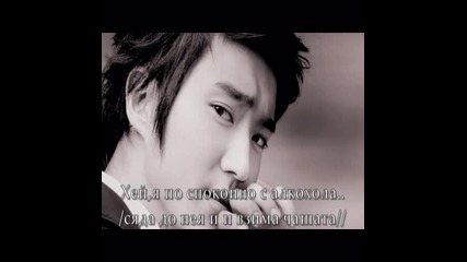 Stay in my heart || eppz.5