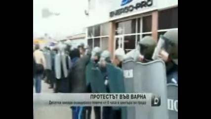 protest 17.02.2013 Край на мълчането