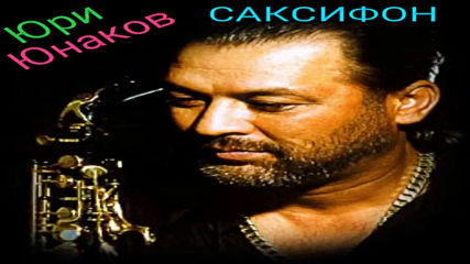Оркестър ,, Аида ,, Хасково ( спомени .... от архива )