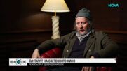 "Историите на Мария Йотова": Бунтарят на световното кино - режисьорът Дейвид Макензи