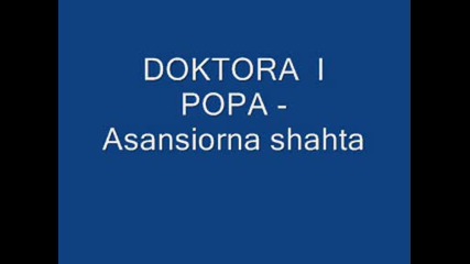 Asansiorna Shahta