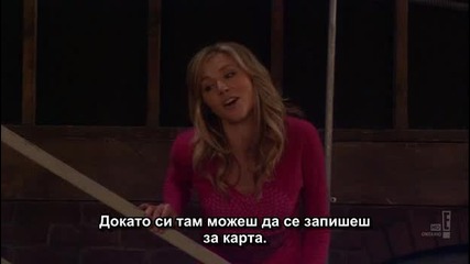 Как Се Запознах С Майка Ви - Сезон 4, Епизод 3 - How I Met Your Mother S04e03