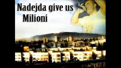 New ! Милиони - Звезда 2012