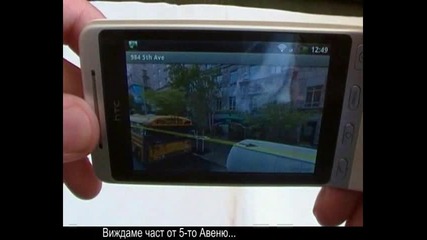 Htc Hero Видео ревю Част 2 