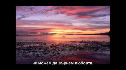 Ренегат - Последна нощ 