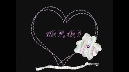Amr Diab - Qusad - Einy