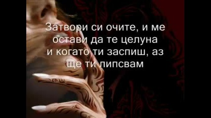 Celine Dion - Falling into U