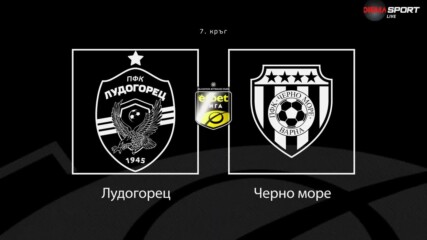 Преди кръга: Лудогорец - Черно море