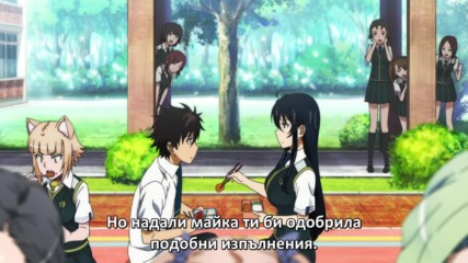 [ Bg Subs ] Witch Craft Works - 08 [ tobifan ]