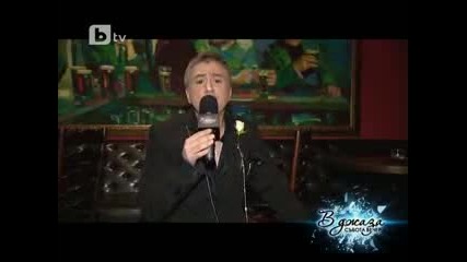 В джаза Събота вечер 19.03.2011 (част 2/2)