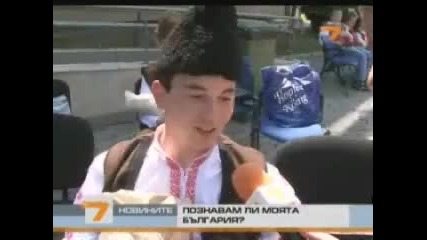 Репортаж за финалното състезание в София, провело се на 01.06.2011