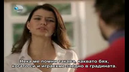 Отмъщение Intikam еп.14-1 Бг.суб. Берен Саат