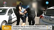 Издирват още двама участници в престрелката в „Слънчев бряг”