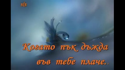 Вяра 