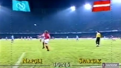 1990_91 Наполи - Спартак