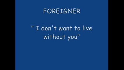 Форинър - Не искам да живея без теб ! (превод)