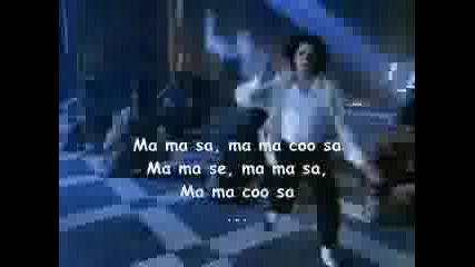 Michael Jackson - Wanna Be Startin Somethin (превод)