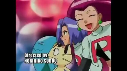 Pokemon Battle Dimension Opening