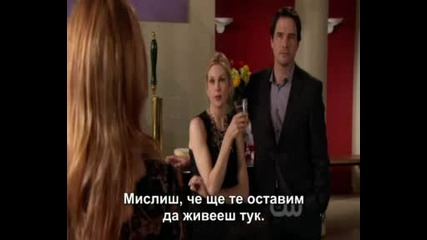 Gossip Girl season 5 episode 17 part 2/2 bg sub Клюкарката сезон 5 епизод 17 част 2/2 бг суб