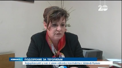 Задържаният у нас е контактувал с Шериф Куаши