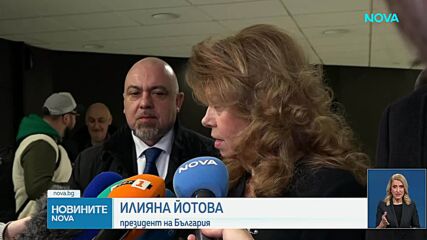 Илияна Йотова: Споразумението с Украйна е неадекватно за служебен кабинет