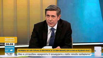 Николай Найденов: Обществената поръчка за мантинели е опорочена, спрях я