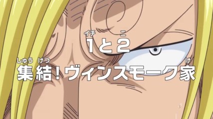 One Piece - Епизод 800 Preview