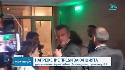 Преди ваканцията: Депутатите с равносметка какво е свършило служебното правителство