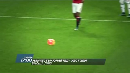 Очаквайте Манчестър Юн - Уест Хем
