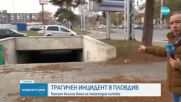 Камион за боклук блъсна и уби жена на пешеходна пътека в Пловдив