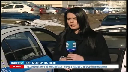 Полицейските автомобили тръгват с камери