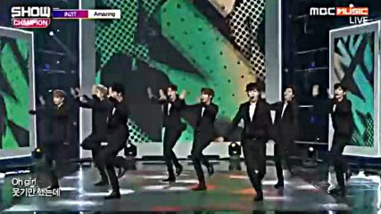 In2it-дебют - Amazing