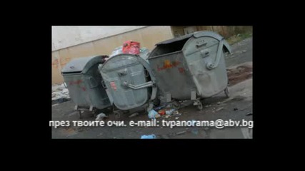 Karnobat Prez Tvoite Ochi 7 12 2008.wmv
