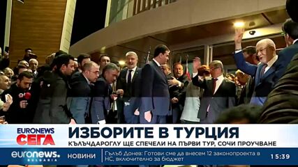 Кемал Kълъчдароглу ще спечели изборите в Турция на първи тур, сочи проучване
