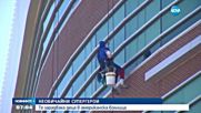 Супергерои чистят прозорците на болница