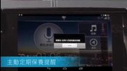 Toyota показа мултимедийна система с таблет Google Nexus