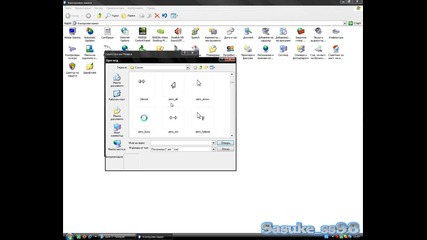 Как да си сложите курсори на Windows Xp като Windows 7 и Vista [hq]