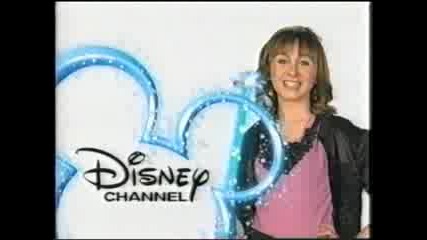 Allisyn Ashley Arm (new!!!!!) - Disney Channel Logo