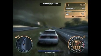 Nfs Most Wanted