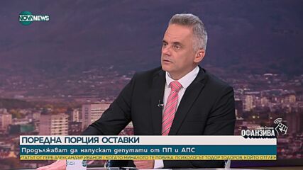 Михаил Константинов: Две партии отпадат от бъдещия парламент