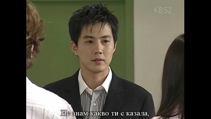 Summer Scent -еп-14 част 2/3